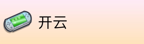 开云 logo